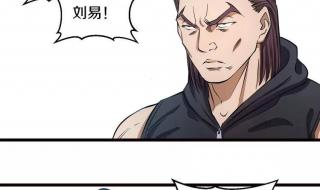 到了30岁还是c男漫画 到了30岁还是c男漫画