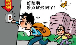 华南理工大学教务处 华南理工大学教务处